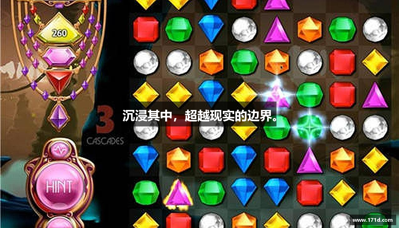 沉浸其中，超越现实的边界。